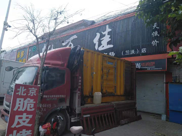 内乡租赁发电机-柴油发电机组在火车站的应用